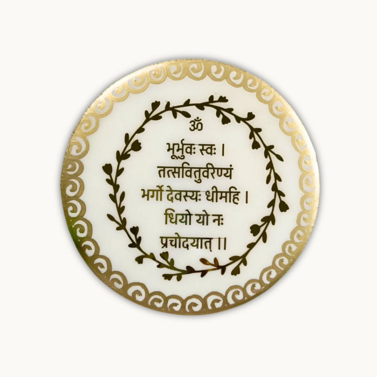Resin Mini Gayatri Mantra Frame for Vastu