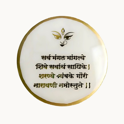 Resin Mini Sharv Mangal Mangle Mantra Frame with Stand