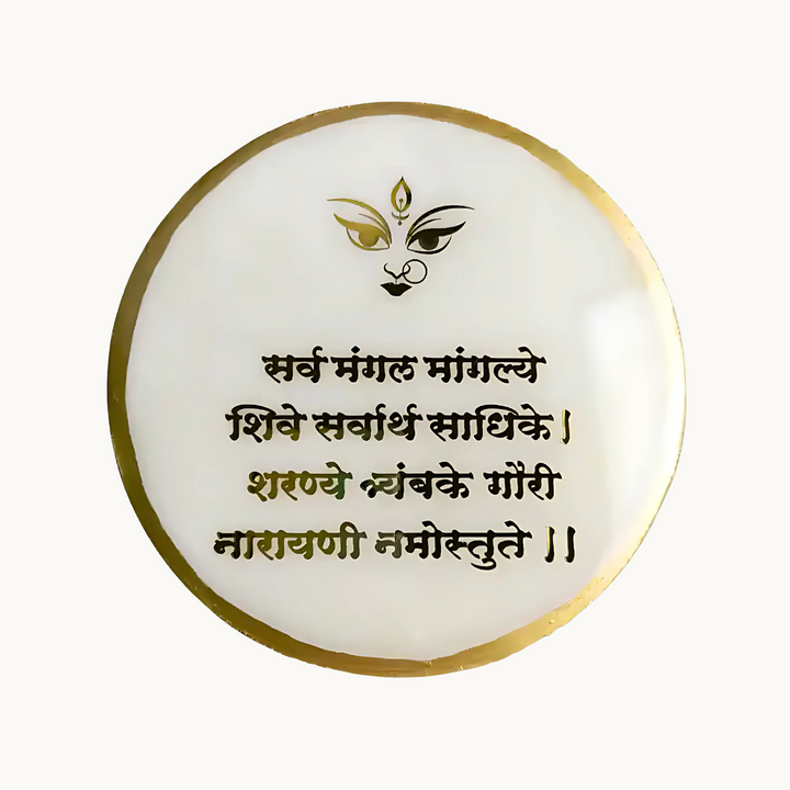 Mini Sarv Mangal Mangle mantra frame in white resin with a stand
