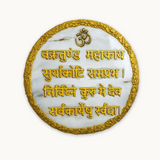Resin Ganesh Mantra Frame for Wall Decor