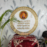 Resin Ganesha Mantra Frame with LED Lights