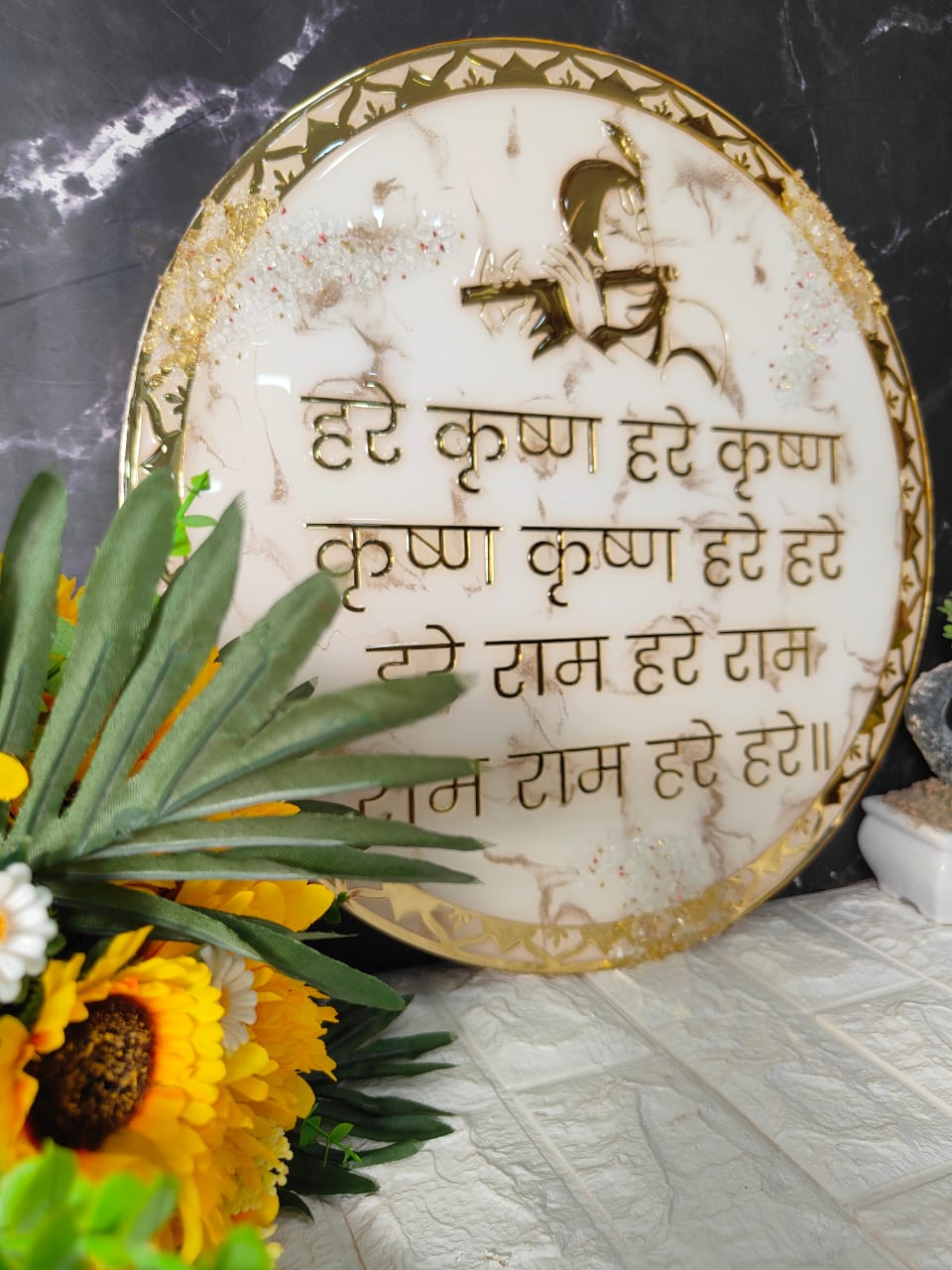Resin 18inch Round shape Hare Krishna Hare Rama  ISKCON  mantra frame