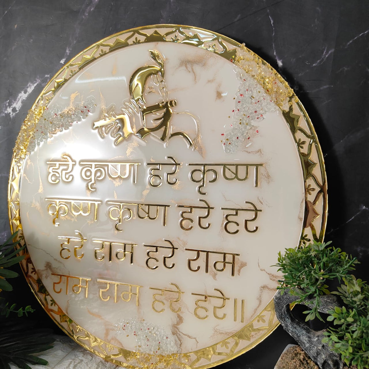 Resin 18inch Round shape Hare Krishna Hare Rama  ISKCON  mantra frame