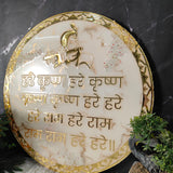 Resin 18inch Round shape Hare Krishna Hare Rama  ISKCON  mantra frame