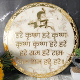 Resin 18inch Round shape Hare Krishna Hare Rama  ISKCON  mantra frame