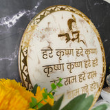 Resin 18inch Round shape Hare Krishna Hare Rama  ISKCON  mantra frame