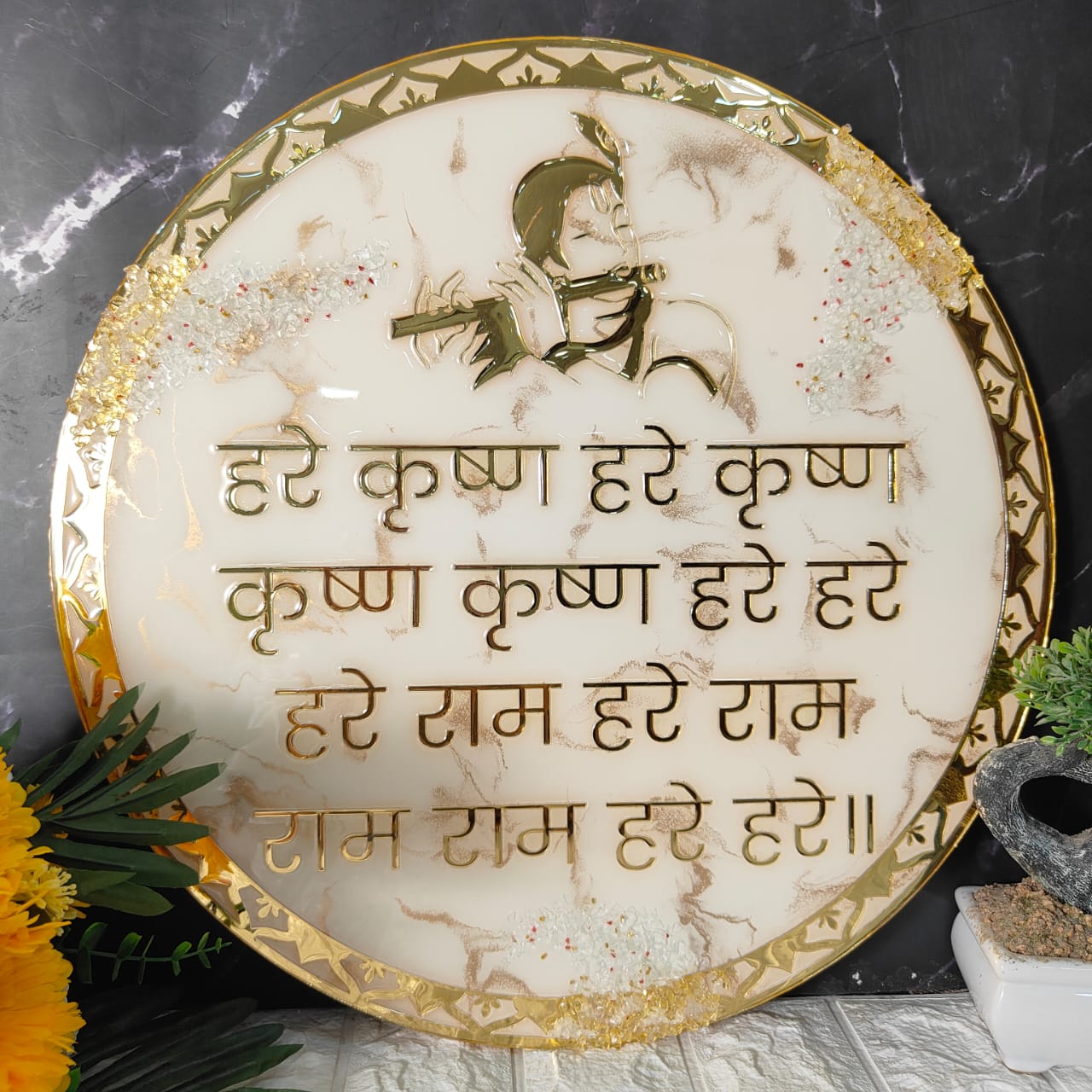 Resin 18inch Round shape Hare Krishna Hare Rama  ISKCON  mantra frame