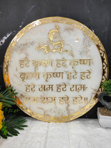 Resin 18inch Round shape Hare Krishna Hare Rama  ISKCON  mantra frame