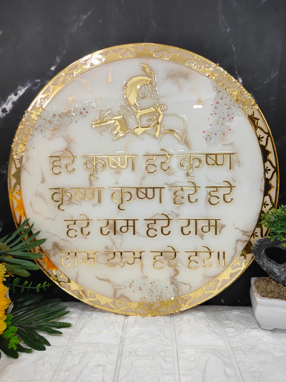 Resin 18inch Round shape Hare Krishna Hare Rama  ISKCON  mantra frame