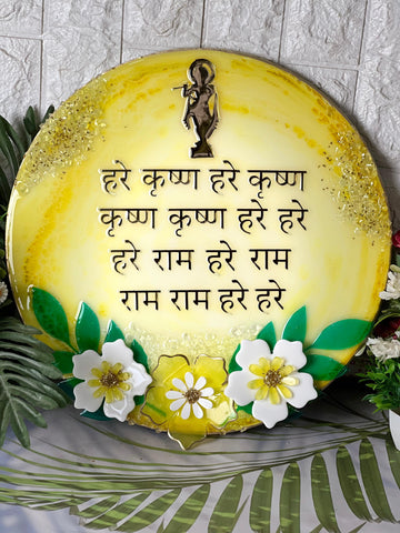 Resin 17inch Round Hare Krishna Mantra frame with 3d Flowers