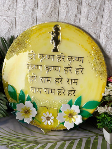 Resin 17inch Round Hare Krishna Mantra frame with 3d Flowers