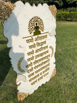 Primum Resin Kalpvraksh Mahaveer Swami Navkar Mantra Frame 24by36inch