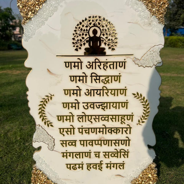Primum Resin Kalpvraksh Mahaveer Swami Navkar Mantra Frame 24by36inch