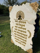 Primum Resin Kalpvraksh Mahaveer Swami Navkar Mantra Frame 24by36inch