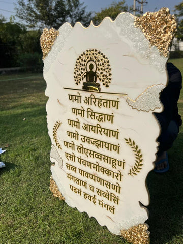 Primum Resin Kalpvraksh Mahaveer Swami Navkar Mantra Frame 24by36inch