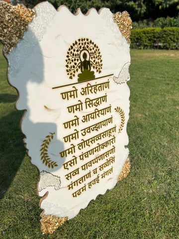 Primum Resin Kalpvraksh Mahaveer Swami Navkar Mantra Frame 24by36inch