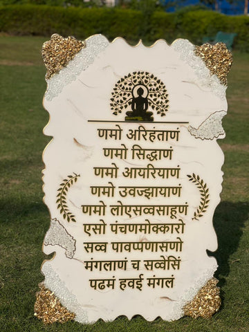 Primum Resin Kalpvraksh Mahaveer Swami Navkar Mantra Frame 24by36inch