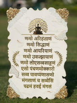 Primum Resin Kalpvraksh Mahaveer Swami Navkar Mantra Frame 24by36inch