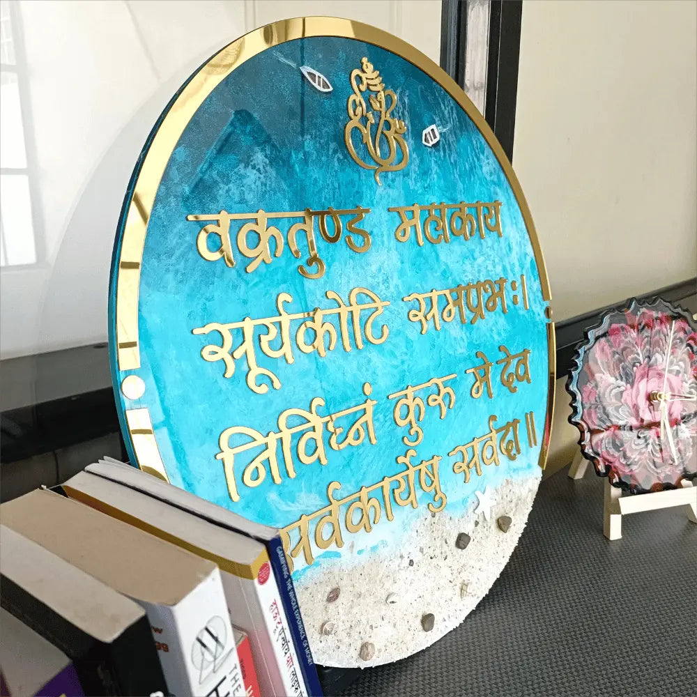 affordable-ganesh-mantra-frame-light-blue-ocean-for-sale