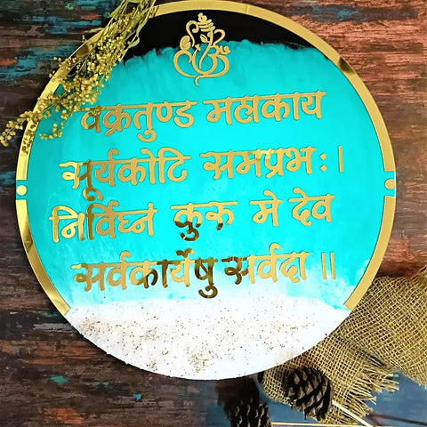 affordable-ganesh-mantra-frame-ocean-theme-for-sale