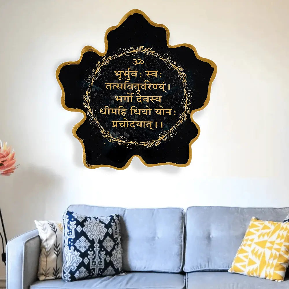 Leaf-Shaped Resin Gayatri Mantra Frame
