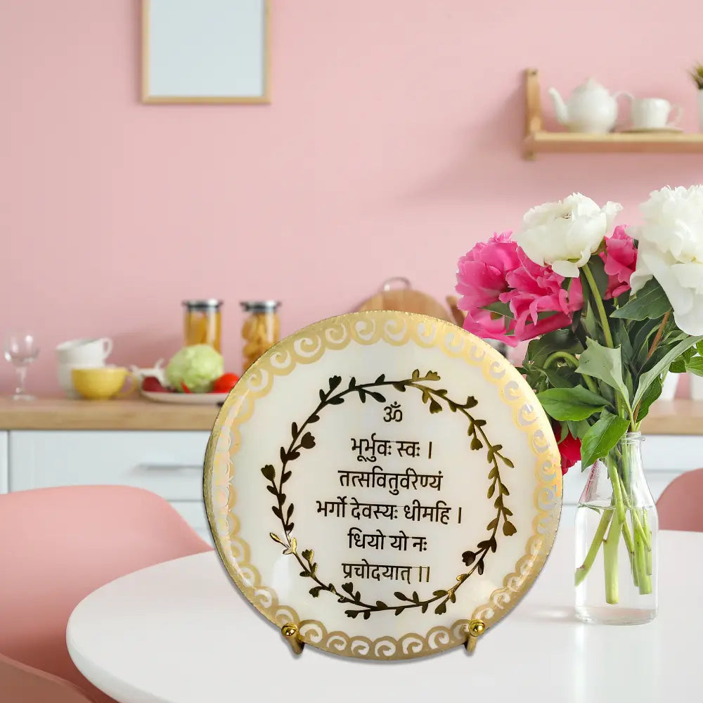 Buy Mini Resin Gayatri Mantra Frame Golden And White Marble Texture