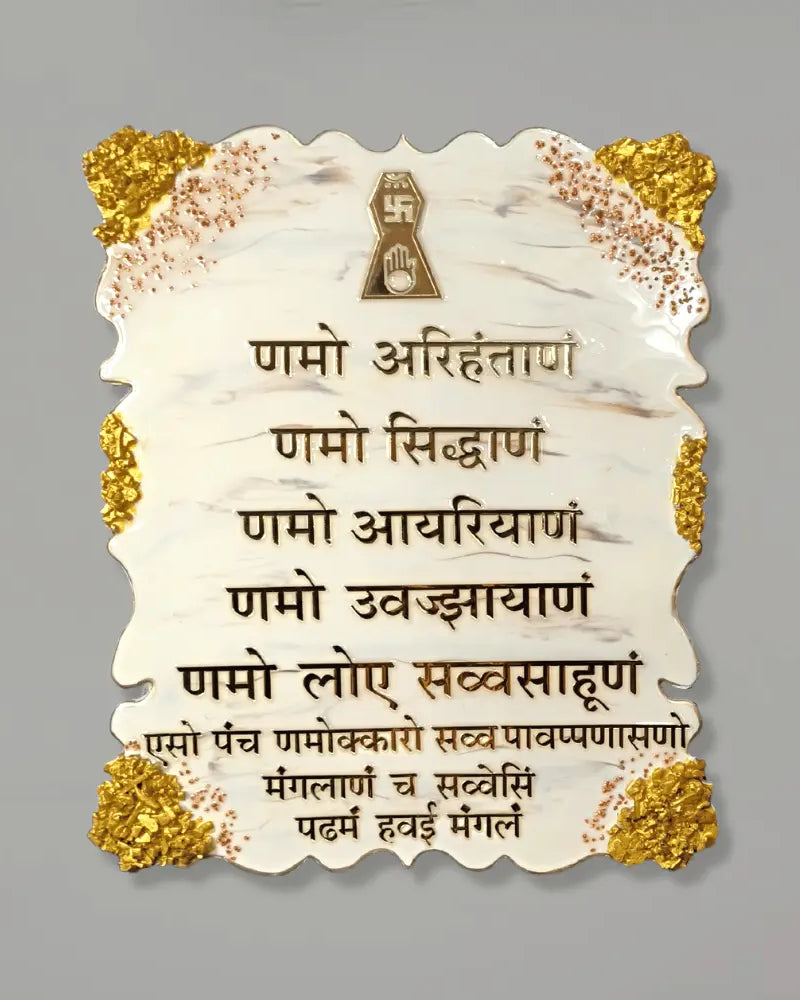 affordable-navkar-mantra-frame-marble-effect-for-sale