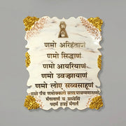 Resin Navkar Mantra Frame For Mahavir Jayanti (Marble Effect)
