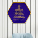affordable-navkar-mantra-frame-purple-classy-for-sale