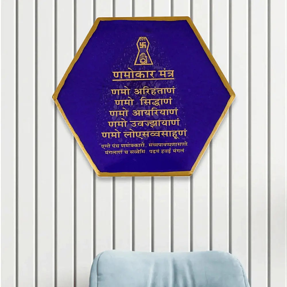 affordable-navkar-mantra-frame-purple-classy-for-sale