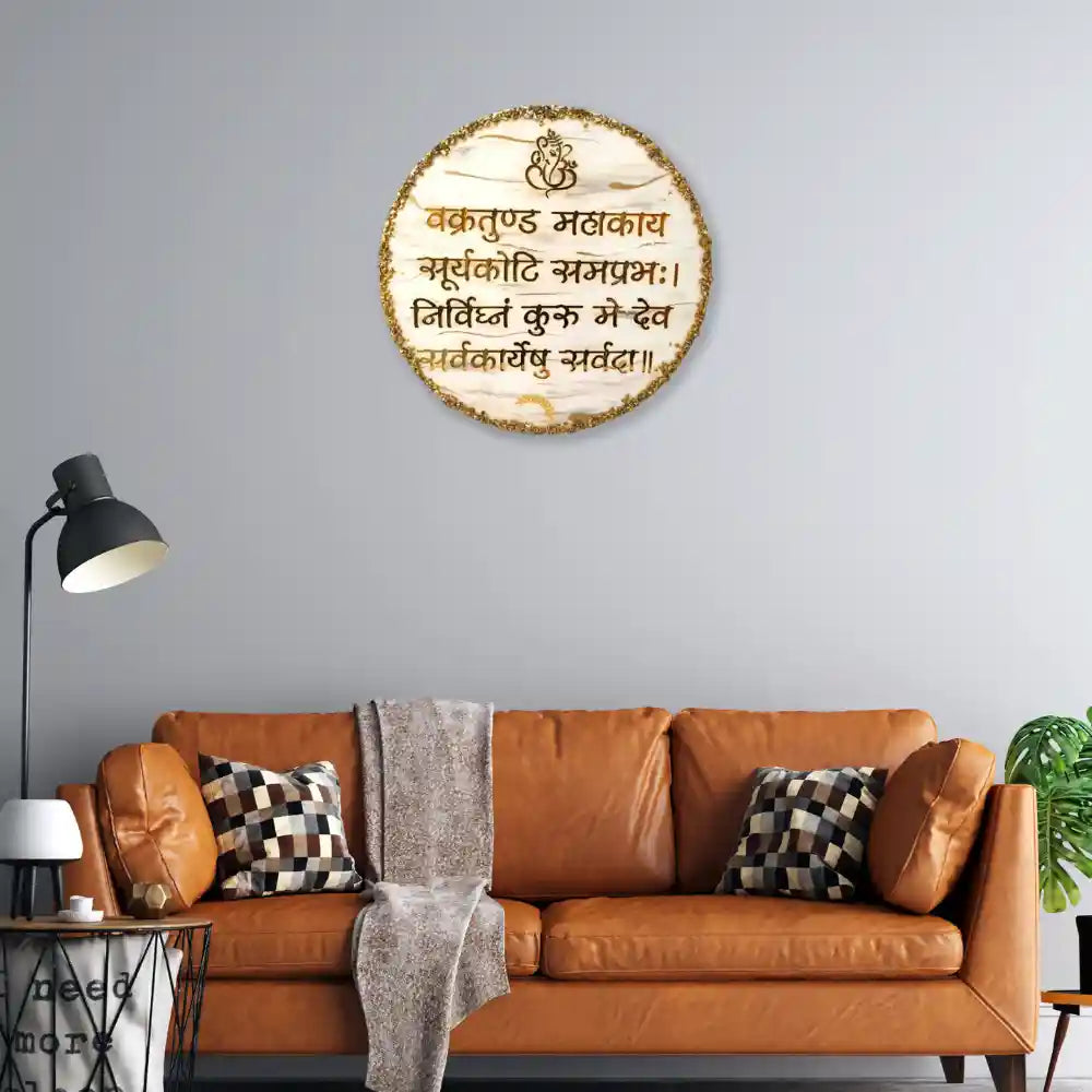 Affordable Resin Vakratunda Mantra Frame Marble Texture Round