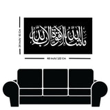 Arabic Calligraphy of Mashallah Canvas Wall Painting