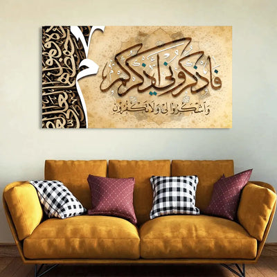 Quality Canvas Wallpaper of Arabic Islamic Words