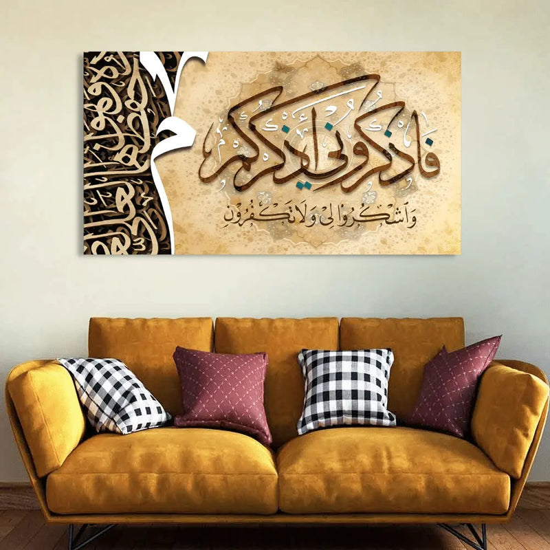Arabic Islamic words religious paintings for purchase