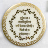 Bulk Buy Mini Resin Gayatri Mantra Frame Golden And White Marble Texture With Stand Decor
