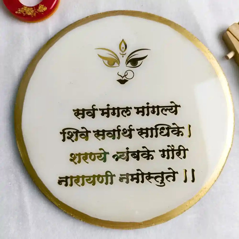 Resin Mini Sharv Mangal Mangle Mantra Frame For Home (With White Marble Texture And A Stand)