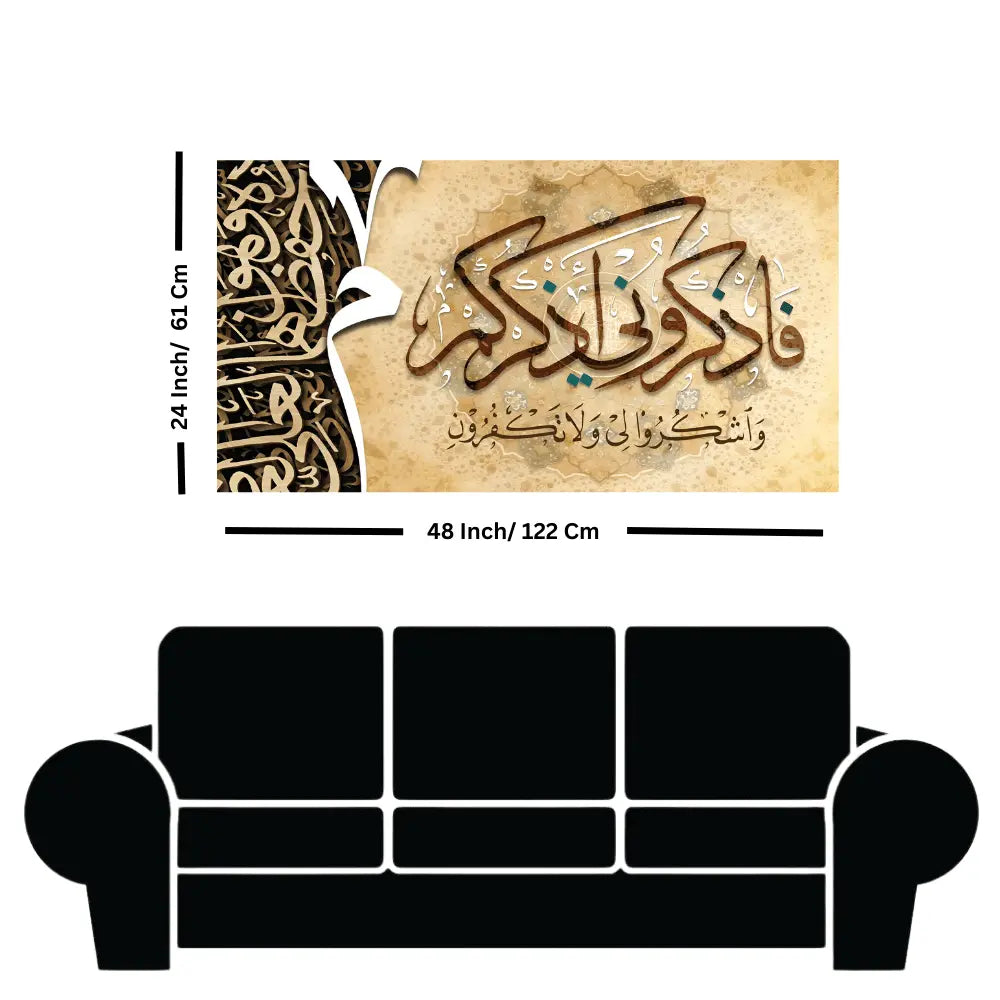 Buy Arabic Islamic words Canvas wall art