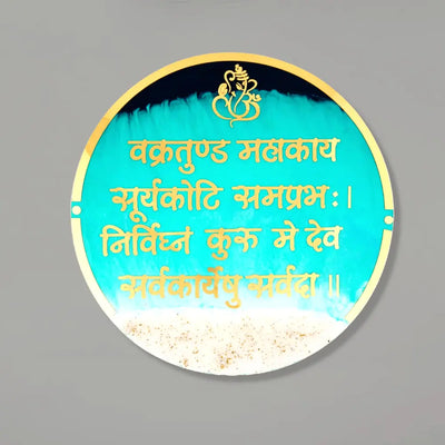 Spiritual Handmade Resin Ganesh Mantra Frame in Round Shape