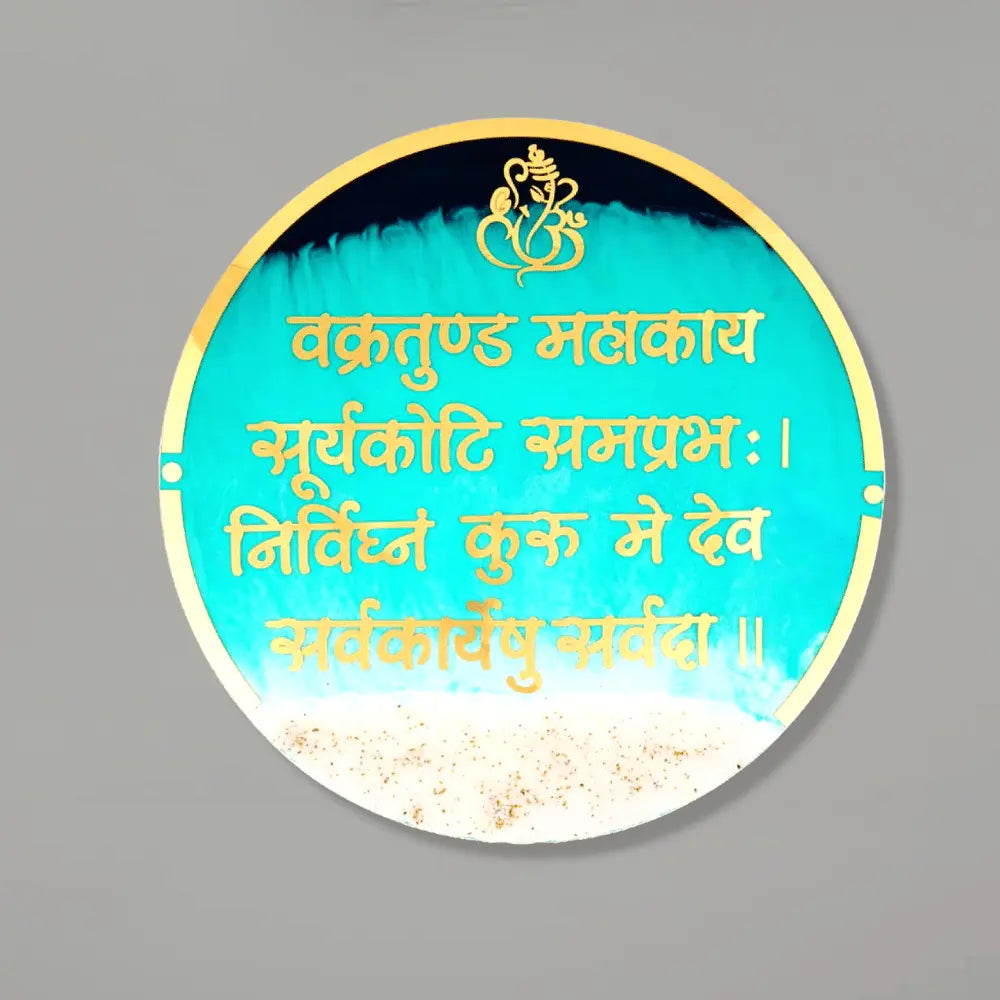 buy-ganesh-mantra-frame-ocean-theme-online
