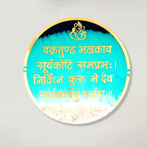 buy-ganesh-mantra-frame-ocean-theme