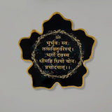 Leaf-Shaped Resin Gayatri Mantra Frame