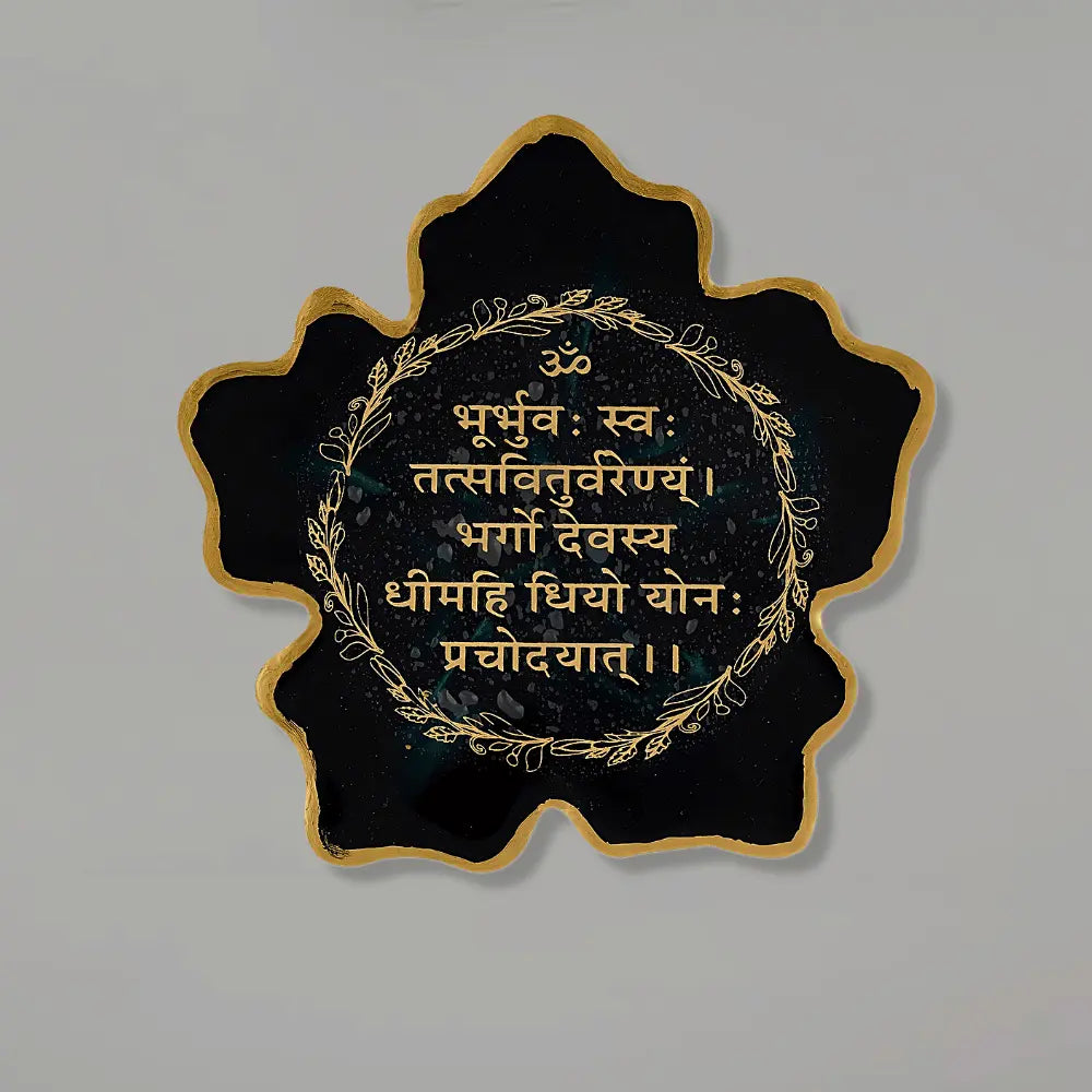 Leaf-Shaped Resin Gayatri Mantra Frame