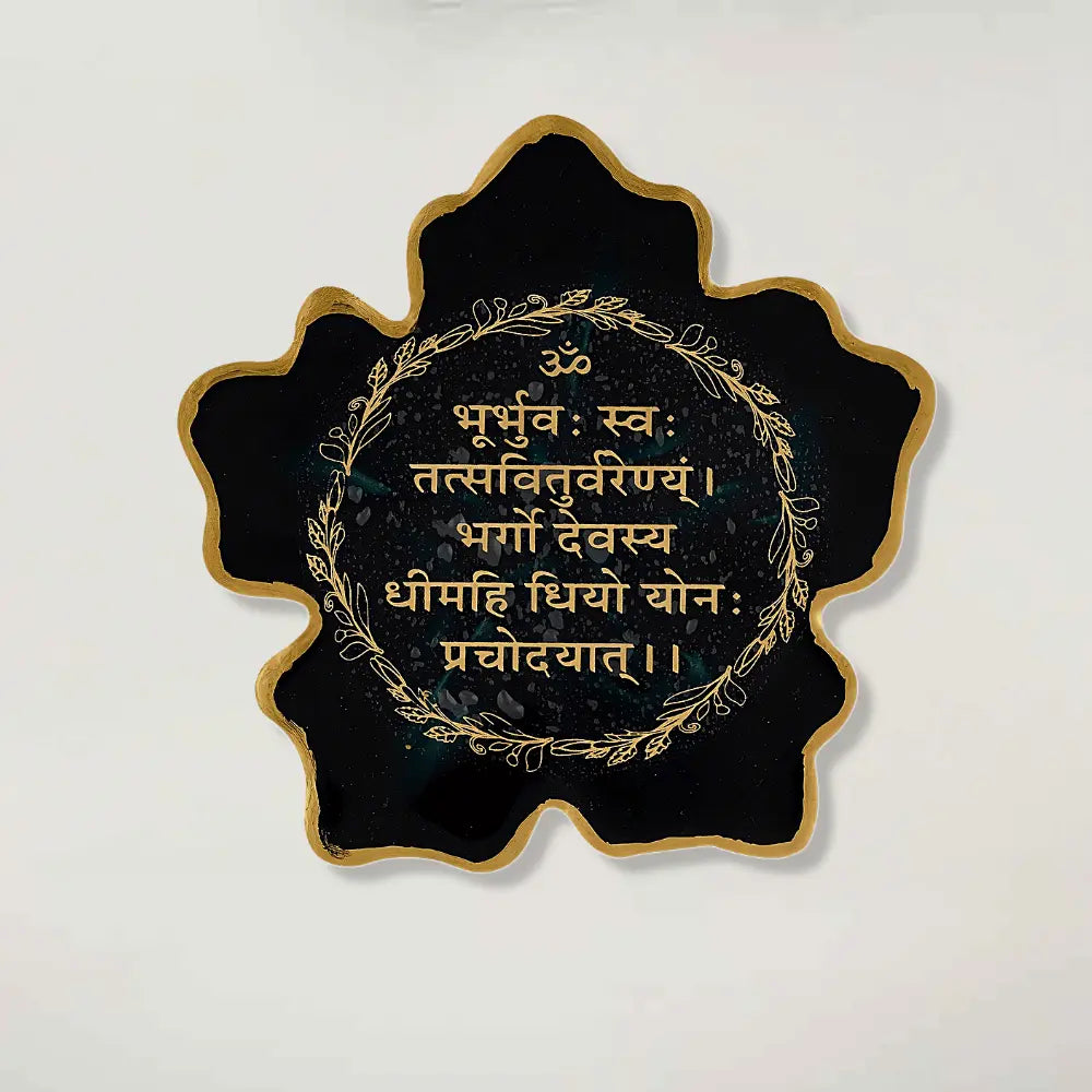 Leaf-Shaped Resin Gayatri Mantra Frame