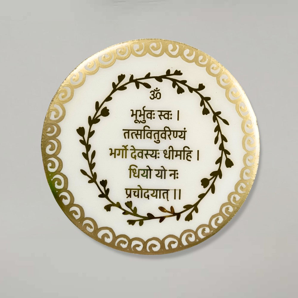 Buy Mini Resin Gayatri Mantra Frame Golden And White Marble Texture With Stand Online