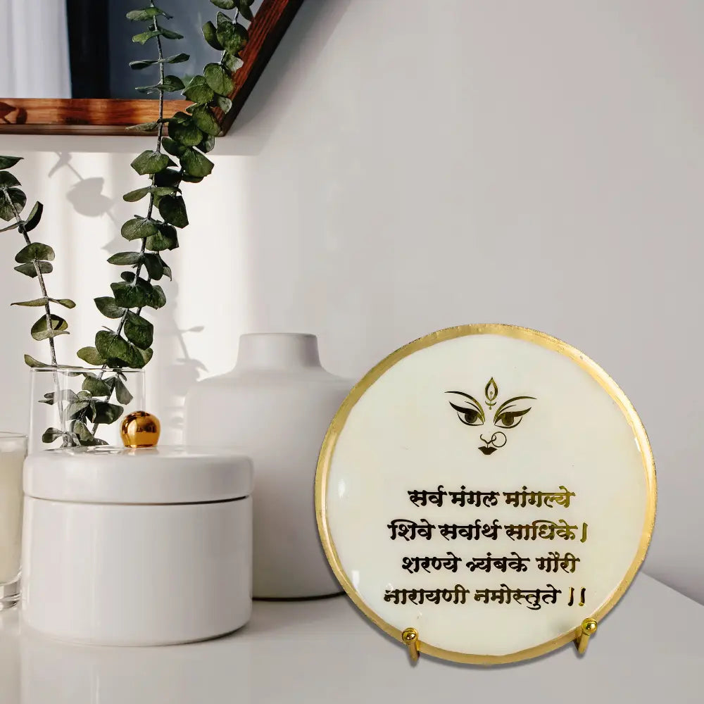 Buy Mini Resin Sharv Mangal Mangle Mantra Frame White With Stand