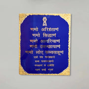 Resin Blue & Gold Navkar Mantra Frame For Home Inauguration