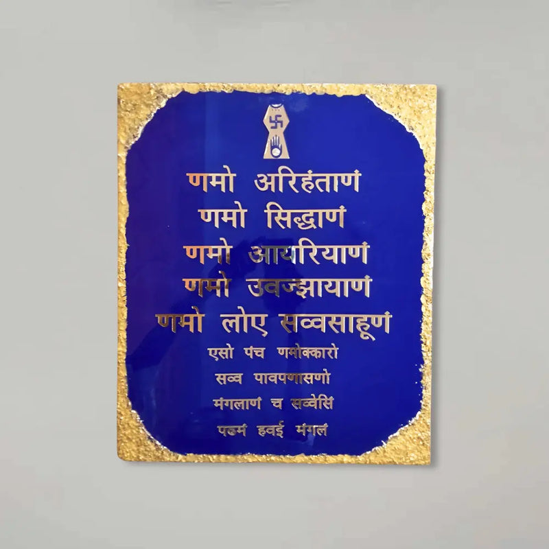 buy-navkar-mantra-frame-blue-golden