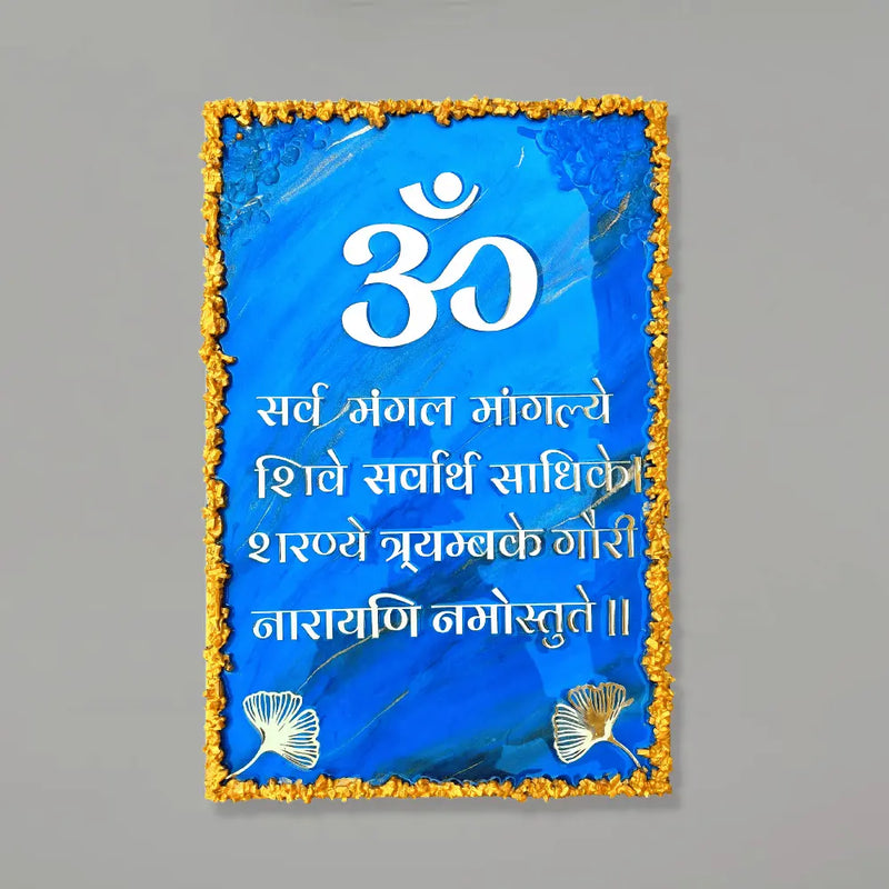 Buy Om Mantra Golden Blue Online