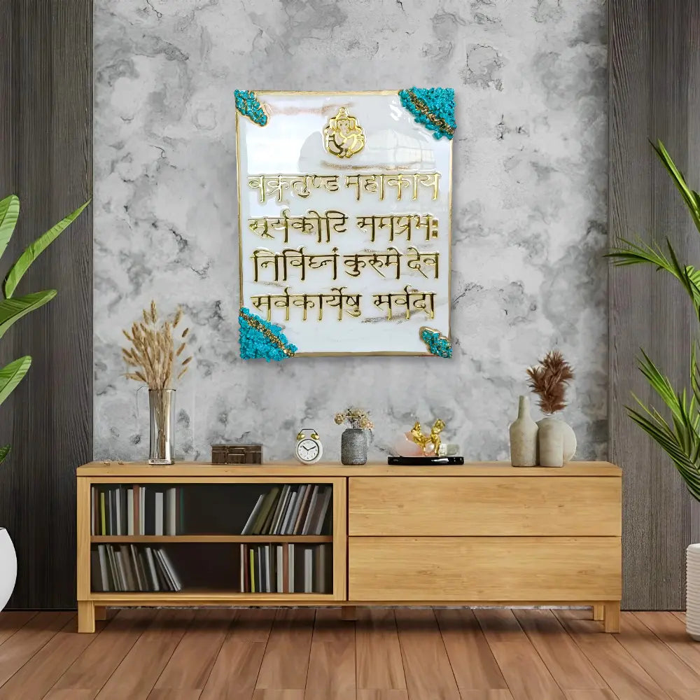 Buy Resin Ganesh Mantra Frame Geode Green Rectangle 