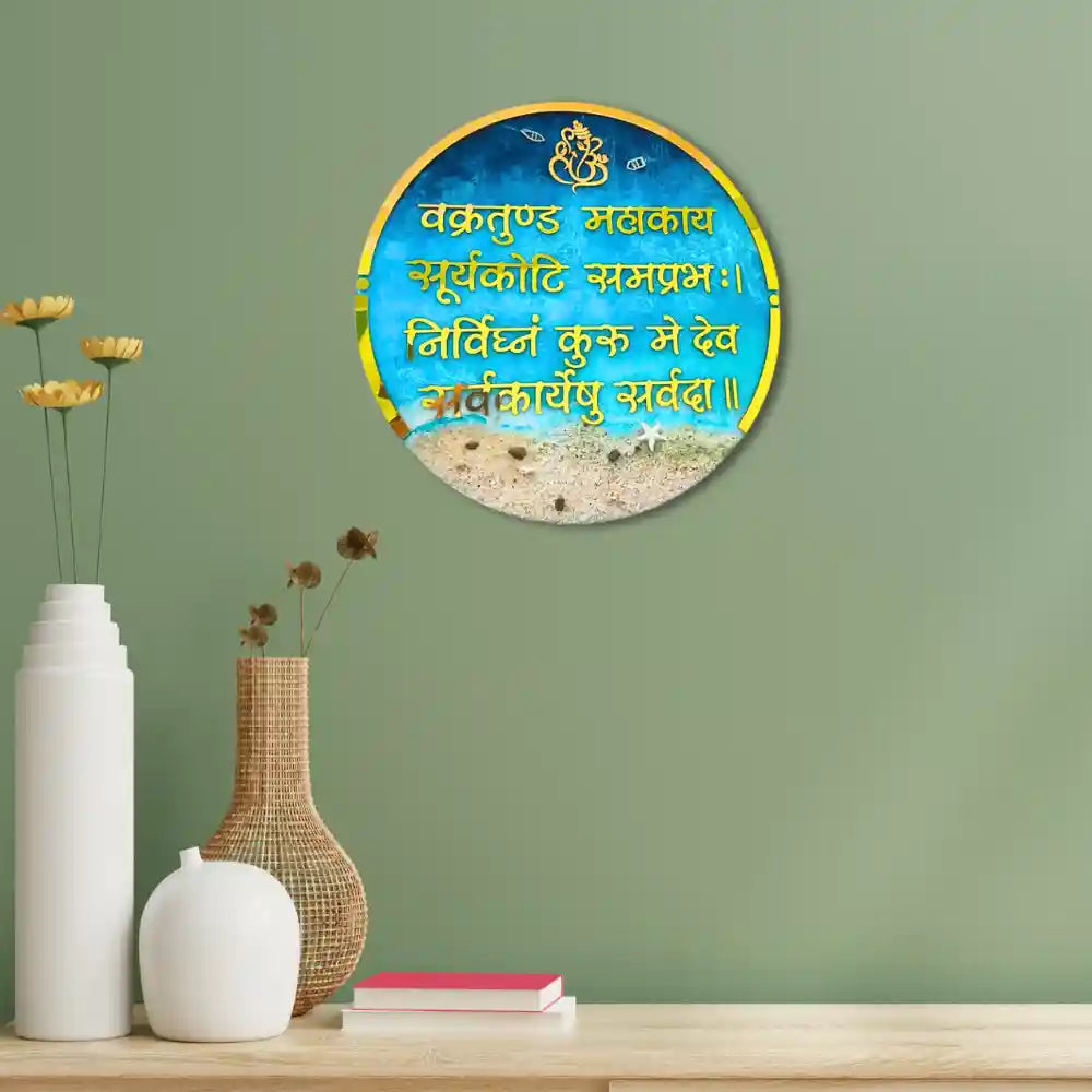 Buy-Resin Ganesh Mantra Frame with Light Blue Ocean